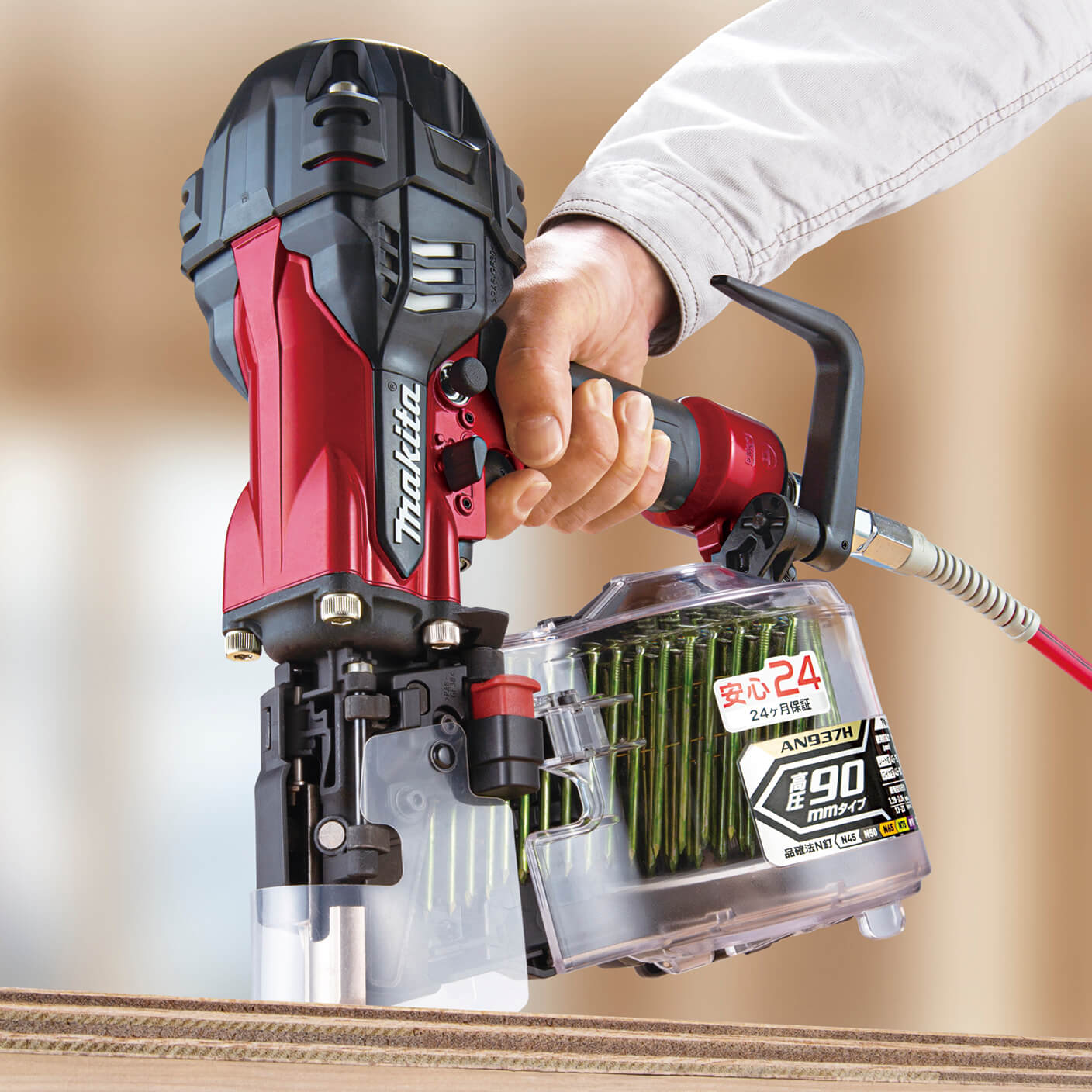 高圧エア工具シリーズ | 株式会社マキタ