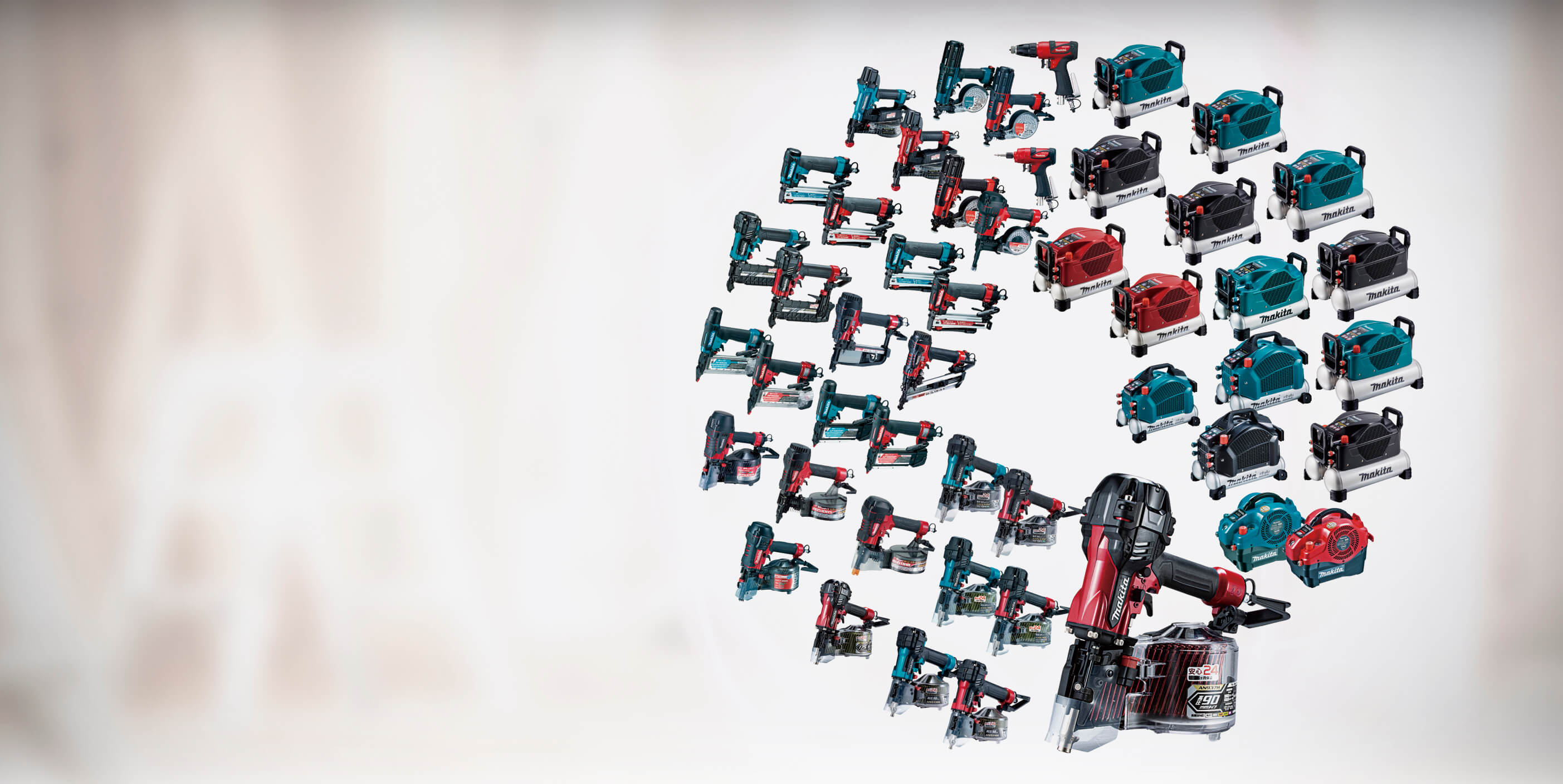 豊富なラインナップ