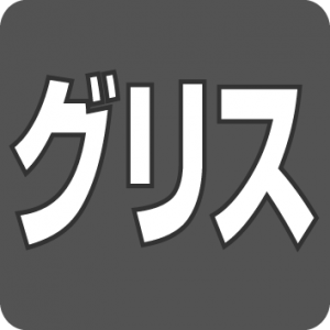 HM0810 | 株式会社マキタ