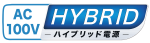 ハイブリッド電源アイコン