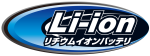 リチウムイオンバッテリアイコン