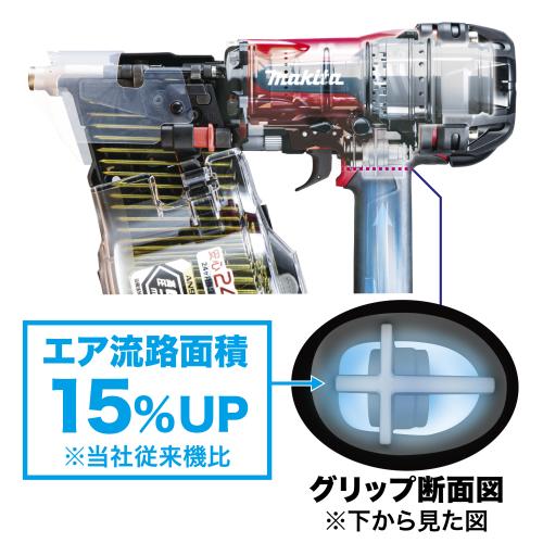 釘打機 AN937H | 株式会社マキタ
