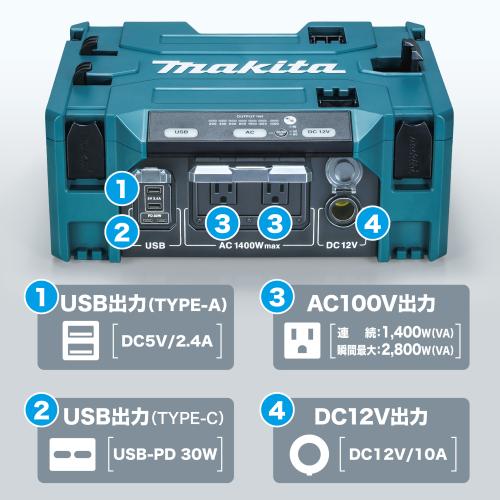 開封のみ マキタ makita DCACインバータ BAC01 ポータブル電源用 BAC01 | 株式会社マキタ