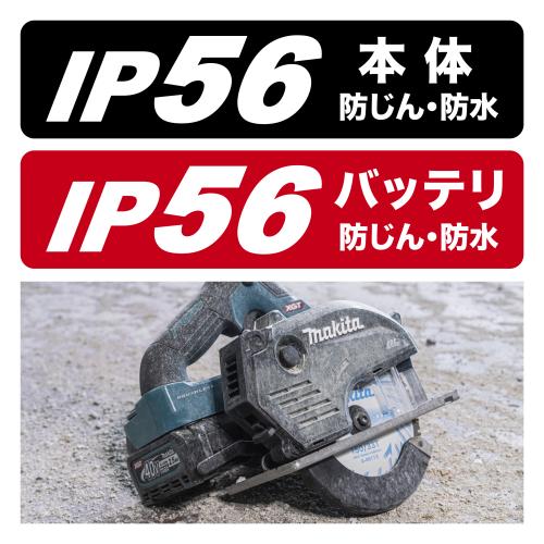 CS004G | 株式会社マキタ