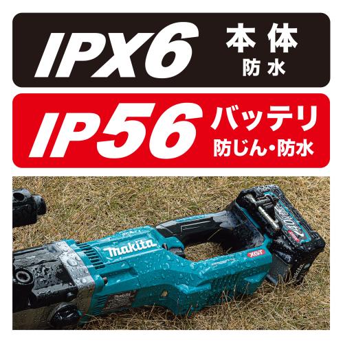 DG002G | 株式会社マキタ