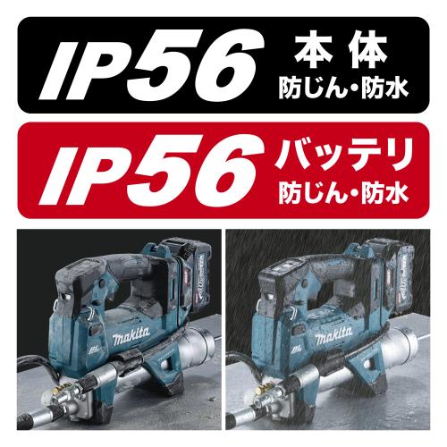 GP001G | 株式会社マキタ