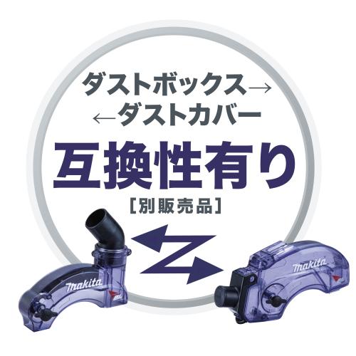KS516D | 株式会社マキタ KS516D | 株式会社マキタ