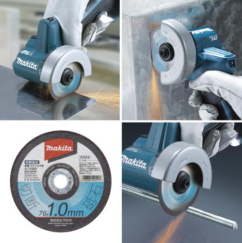 MC300D | 株式会社マキタ