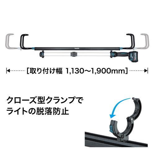 マキタ makita ML012G 充電式ワークライト (本体のみ / バッテリ