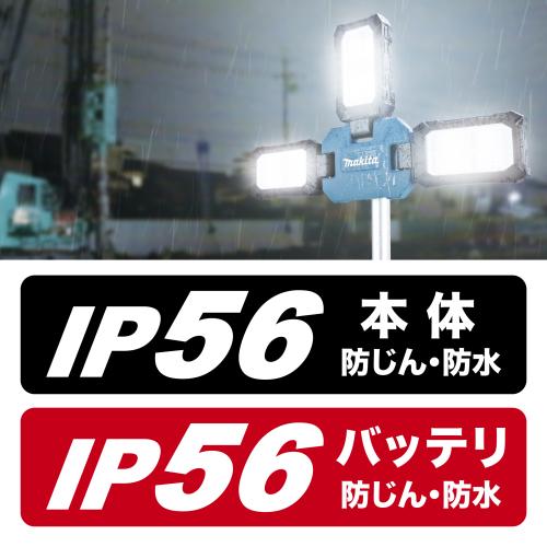 ML014GのIP56防じん防水