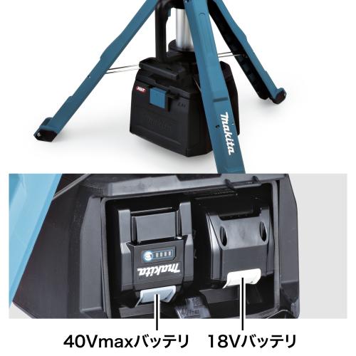 ML014Gの40Vmaxと18Vバッテリ対応