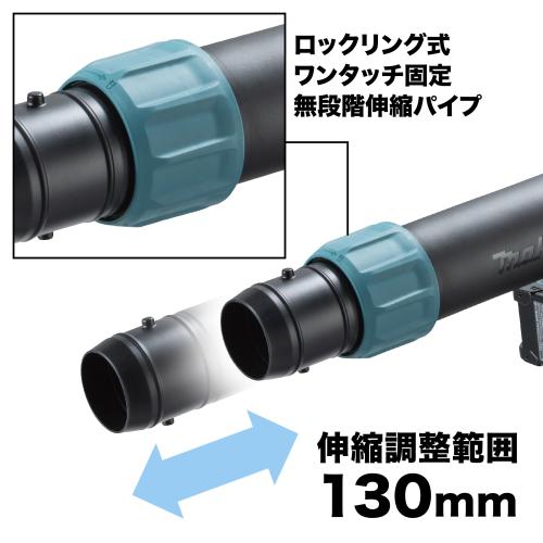 MUB003GZVの集じん作業と大容量バッグを示す公式画像
