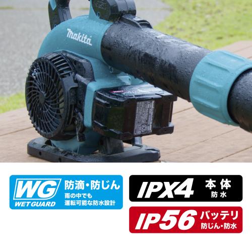 MUB003G | 株式会社マキタ