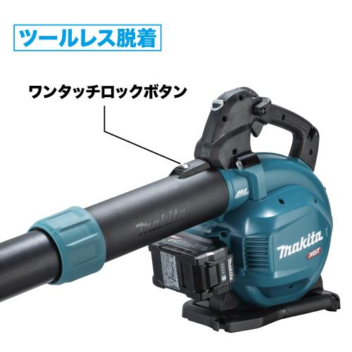 マキタ ブロアー makita UB144D | 株式会社マキタ