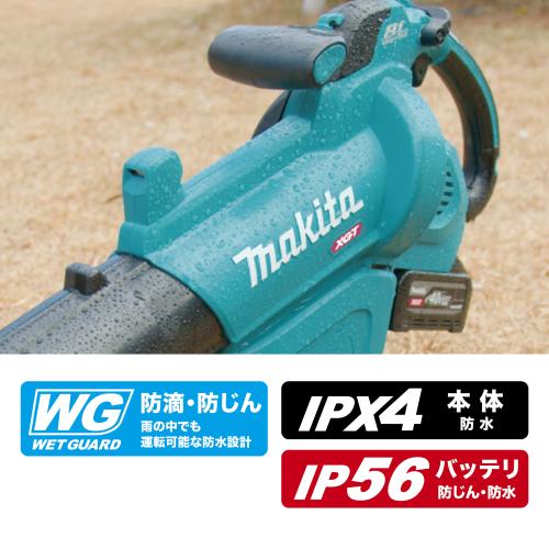 MUB005G | 株式会社マキタ