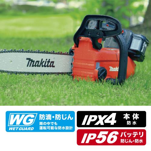 MUC032G | 株式会社マキタ