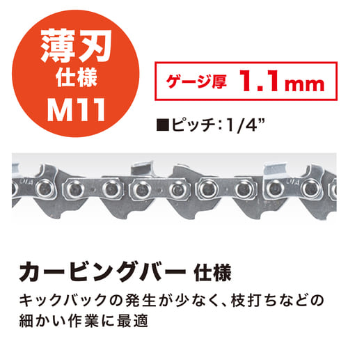MUC204_254HD | 株式会社マキタ