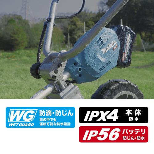 ★【最新モデル】Makita 充電式グランドトリマMUG001GZ MUG001G | 株式会社マキタ
