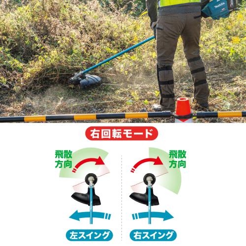 Amazon | マキタ(Makita) 充電式草刈機 40Vmax バッテリ・充電器