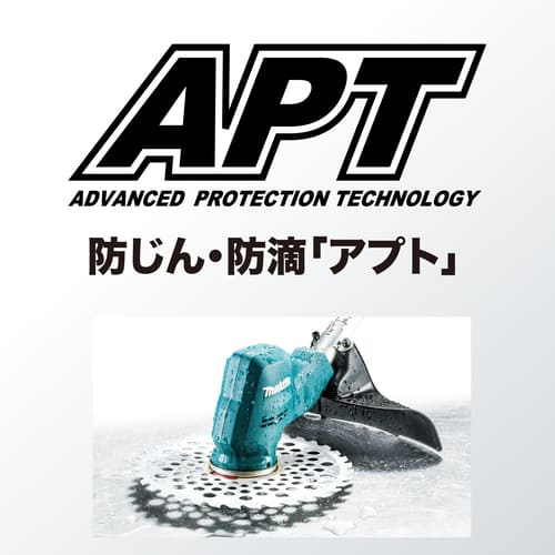 MUR144/145Dシリーズ | 株式会社マキタ