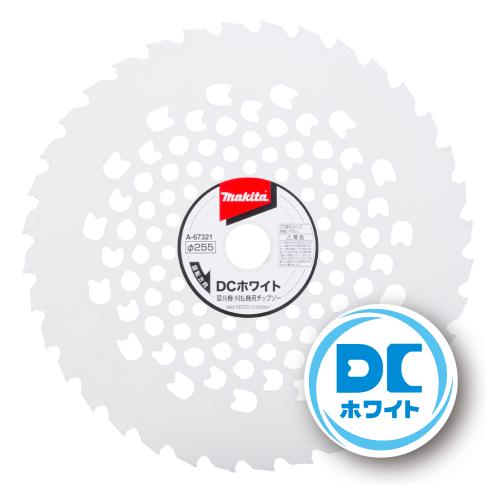 MUR369Dシリーズ | 株式会社マキタ