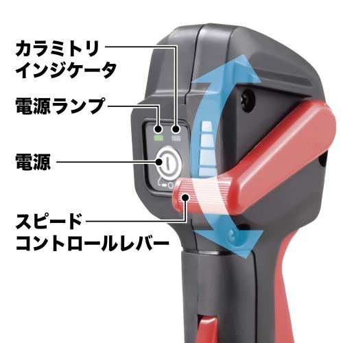 MUX19D | 株式会社マキタ