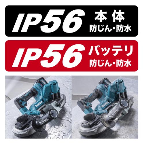 PB003G | 株式会社マキタ