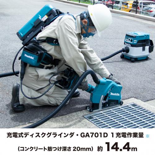 PDC01ポータブル電源ユニット(40Vmax/18V×2/18V) | 株式会社マキタ PDC01ポータブル電源ユニット(40Vmax/18V×2/18V) | 株式会社マキタ