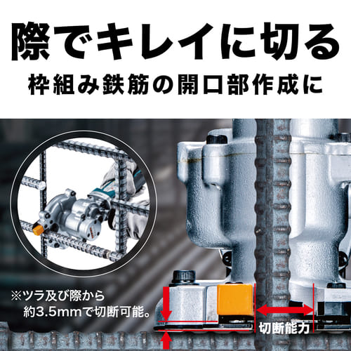 SC251D | 株式会社マキタ