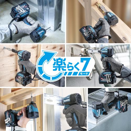 TD005Gの楽らく7モード