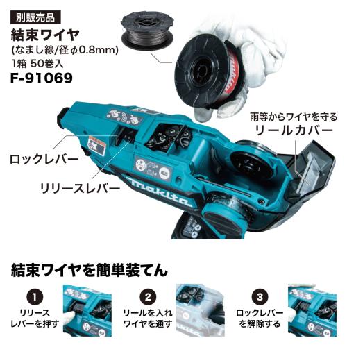 TR180D | 株式会社マキタ TR180D | 株式会社マキタ