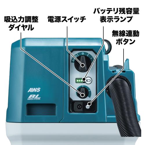 マキタ集塵機 VC013G | 株式会社マキタ