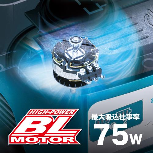 Makita - マキタ　無線連動集塵機　VC867DZ VC867DZ 充電式集じん機 1台 マキタ 【通販モノタロウ】
