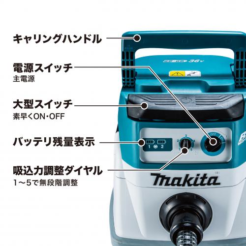 マキタ 充電式ドライクリーナ VC866DZ スイッチ画像