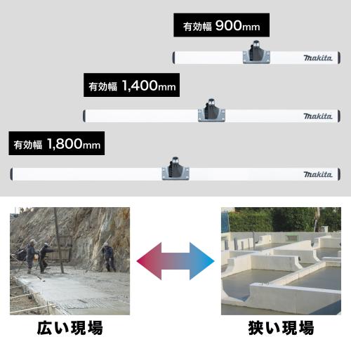 VL001G | 株式会社マキタ
