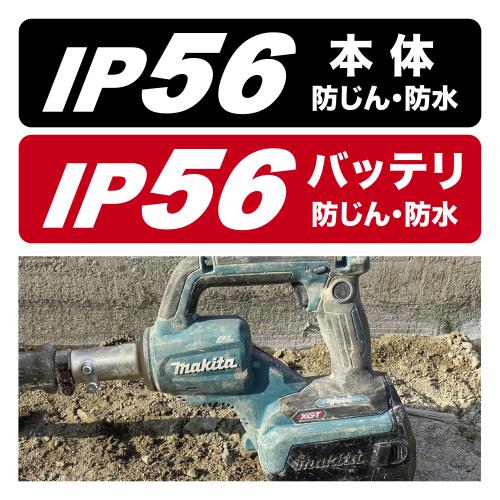 VL001Gの防じん防水公式画像