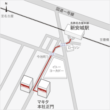 新安城駅からマキタ本社正門までのルート図です